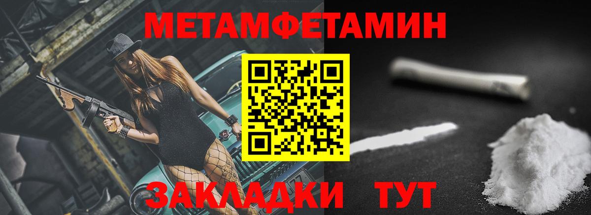 Амфетамин Premium  Вход с VPN  Рязань 