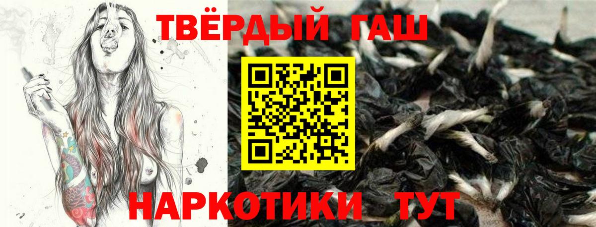 Рязань  Гашиш  Гашиш гарик  Вход с VPN  ГАШ Ice-O-Lator 