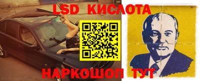 кристаллы Нальчик