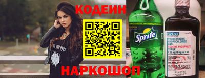 хмурый Наро-Фоминск