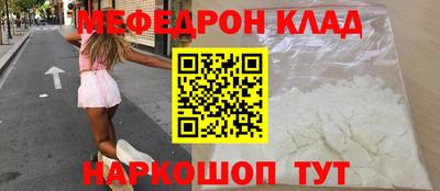 хмурый Наро-Фоминск