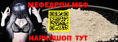 хмурый Наро-Фоминск