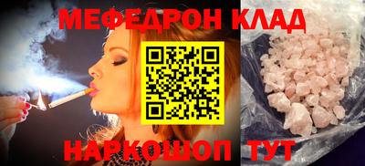 хмурый Наро-Фоминск