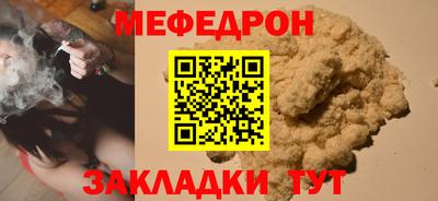 хмурый Наро-Фоминск