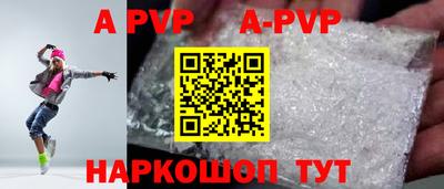 ALPHA-PVP Нарткала