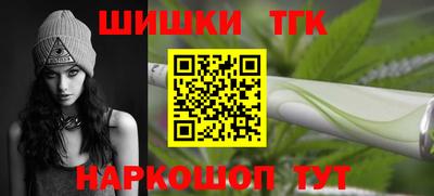 кристаллы Нальчик