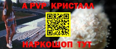 ALPHA-PVP Нарткала