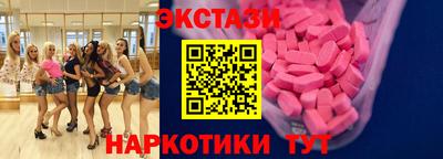 кристаллы Нальчик
