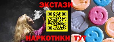 кристаллы Нальчик