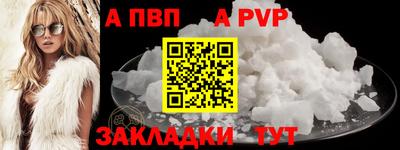 кристаллы Нальчик