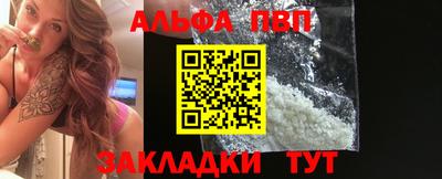 кристаллы Нальчик