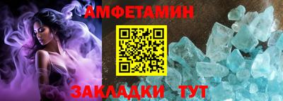 кристаллы Нальчик