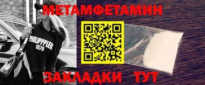 хмурый Наро-Фоминск