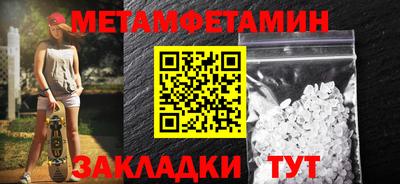 кристаллы Нальчик
