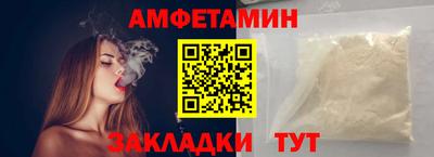 кристаллы Нальчик