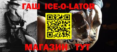кристаллы Нальчик