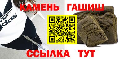 кристаллы Нальчик