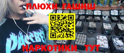 хмурый Наро-Фоминск