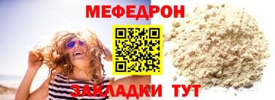 кристаллы Нальчик