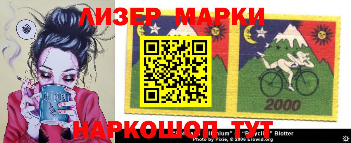 LSD-25 экстази ecstasy  Лсд 25 экстази кислота  Вход с VPN  Рязань 
