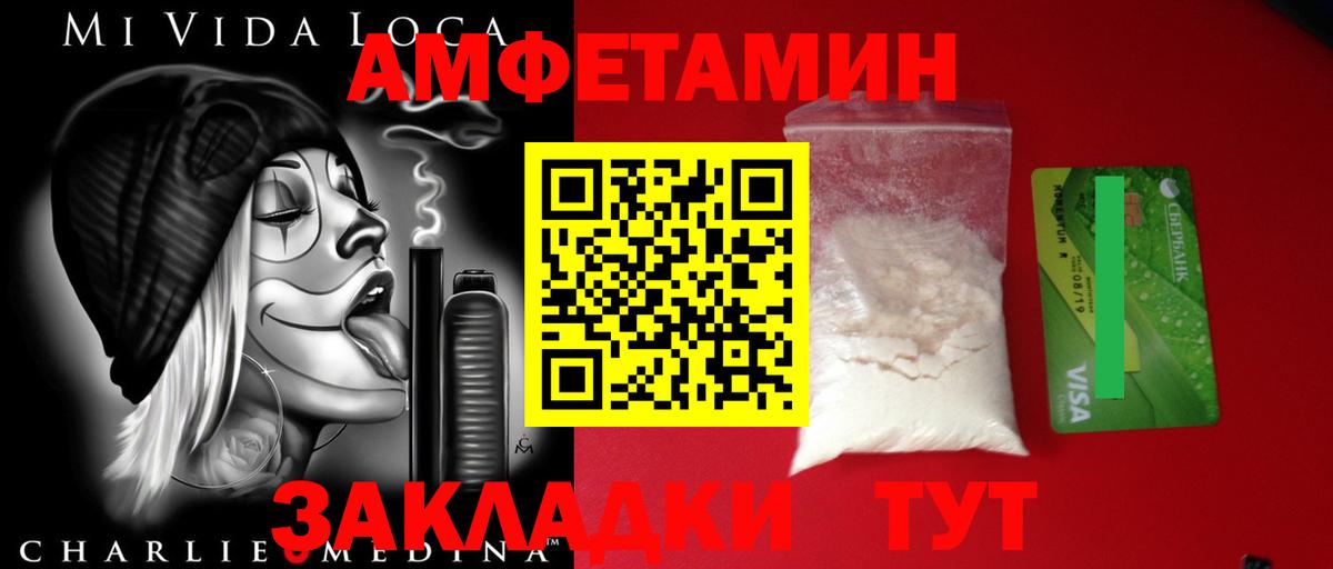 Метамфетамин витя  Метамфетамин  Метамфетамин витя  Рязань  Вход с VPN 