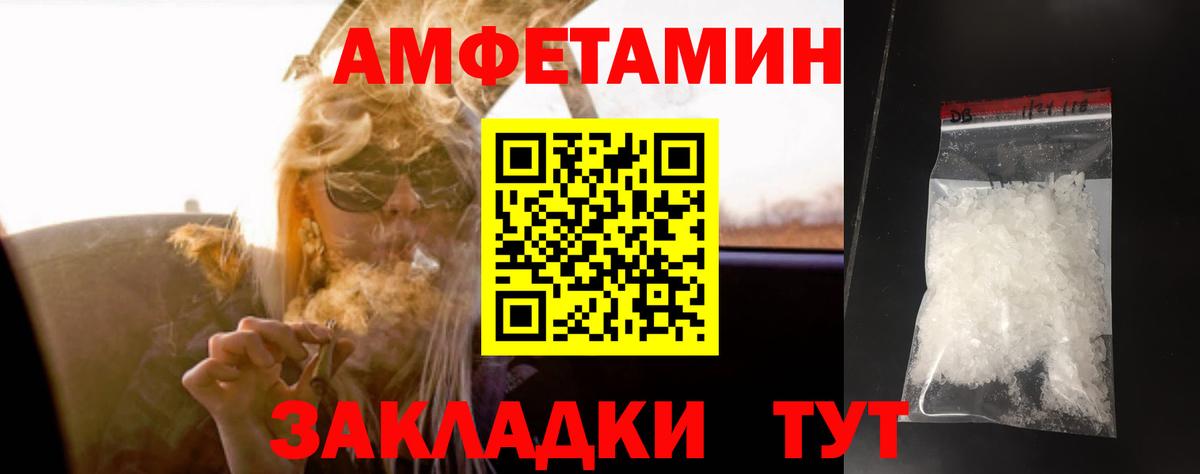 Метамфетамин мет Рязань