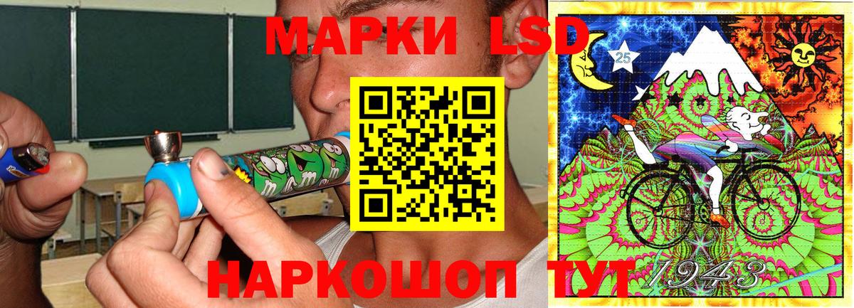 Марки NBOMe 1,5мг Рязань