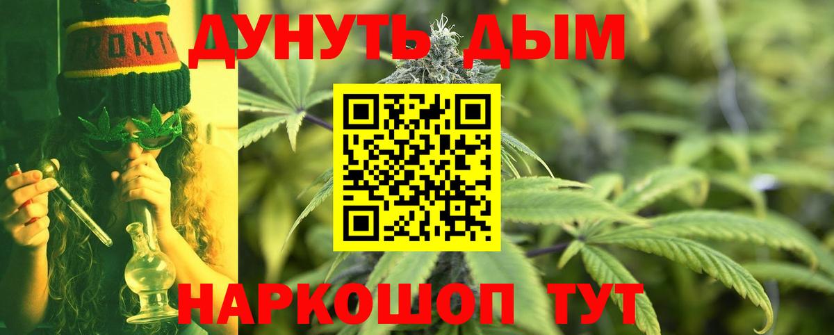 Рязань  Конопля индика  Каннабис тримм  Канабис MAZAR  Вход с VPN 